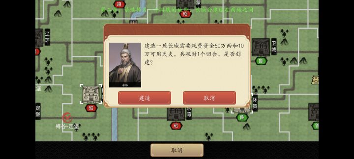 bug截图