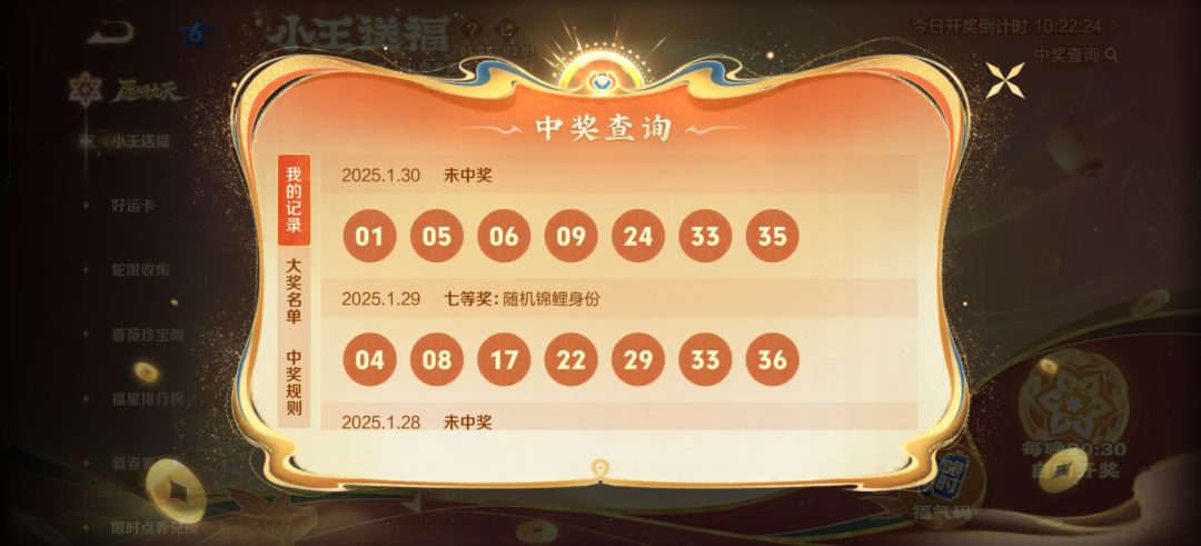 动态图片 3