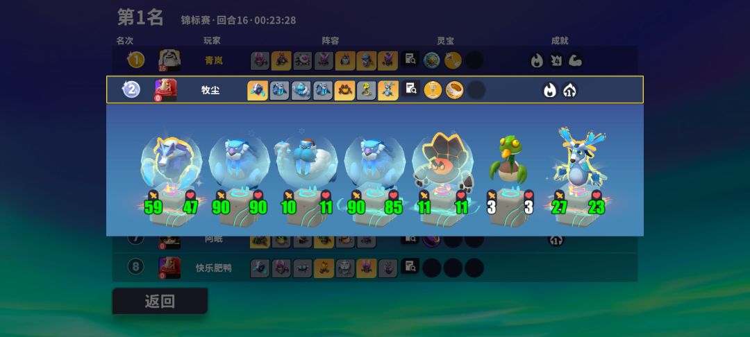 虫穴身材真的离谱 2