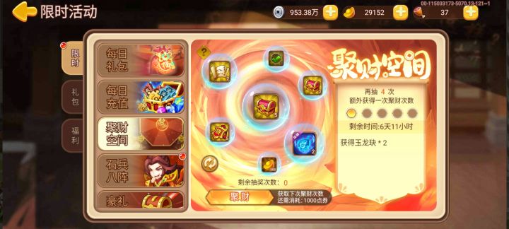 。。截图