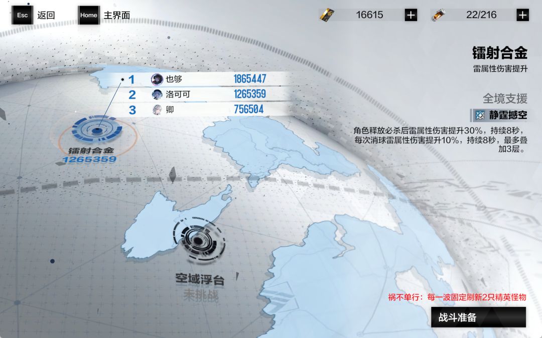 爽了,不过你是? 1