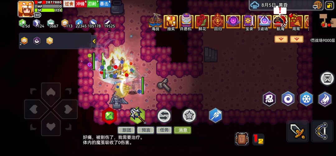 煌的玩具罢了 2