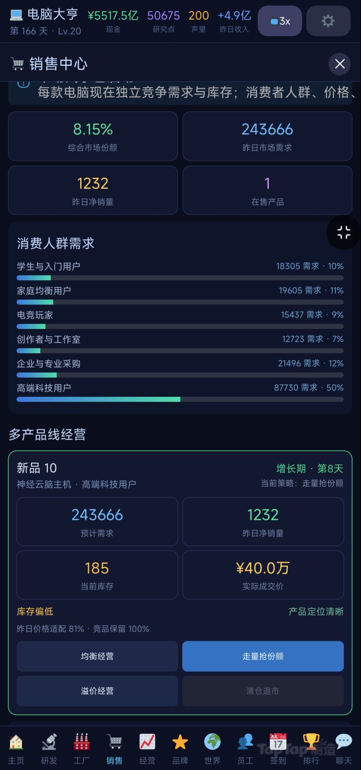 v1.6.0新增内容截图
