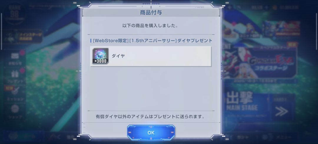 webstore白嫖3000 1