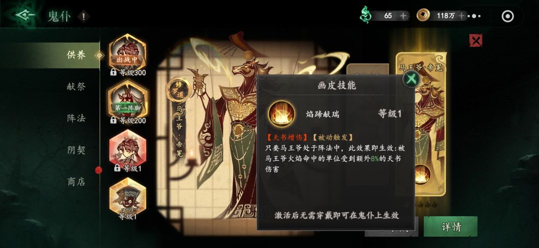 陷入零氪瓶颈朋友们，来分享下自己的进度吧截图