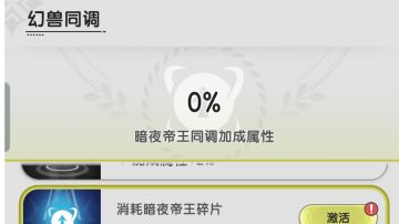 简单聊一下同调系统