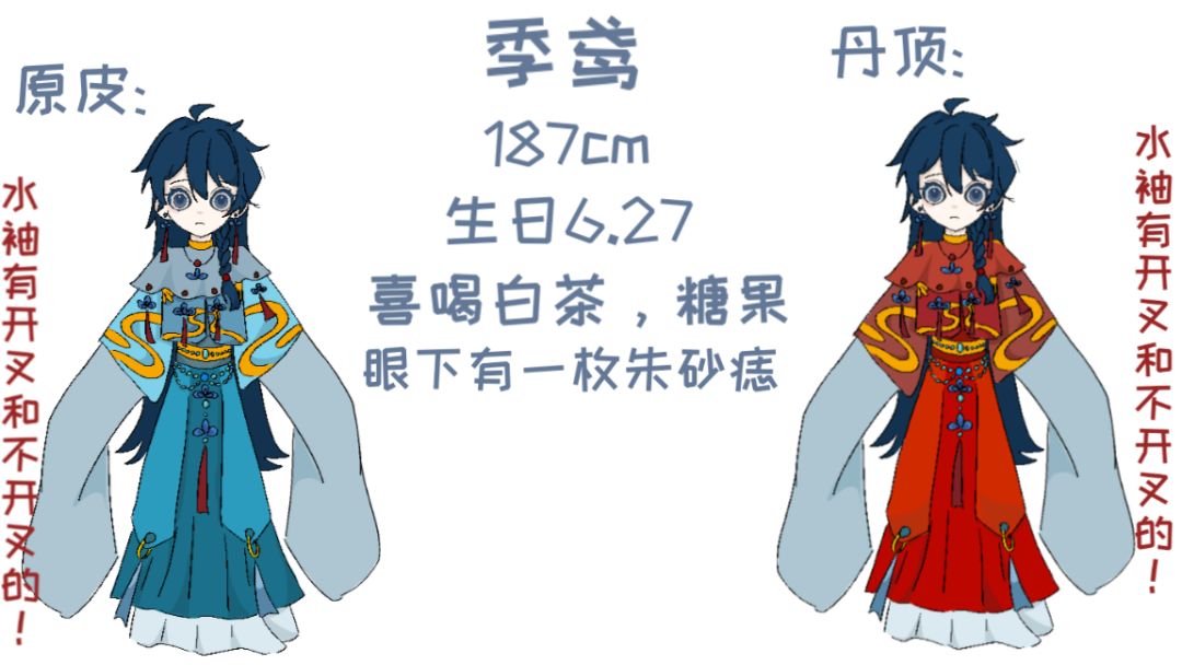 来补设定了 1
