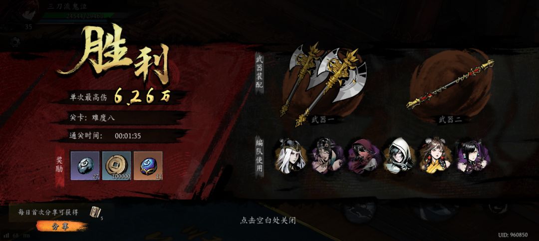 打卡!我的日常闯关! 1