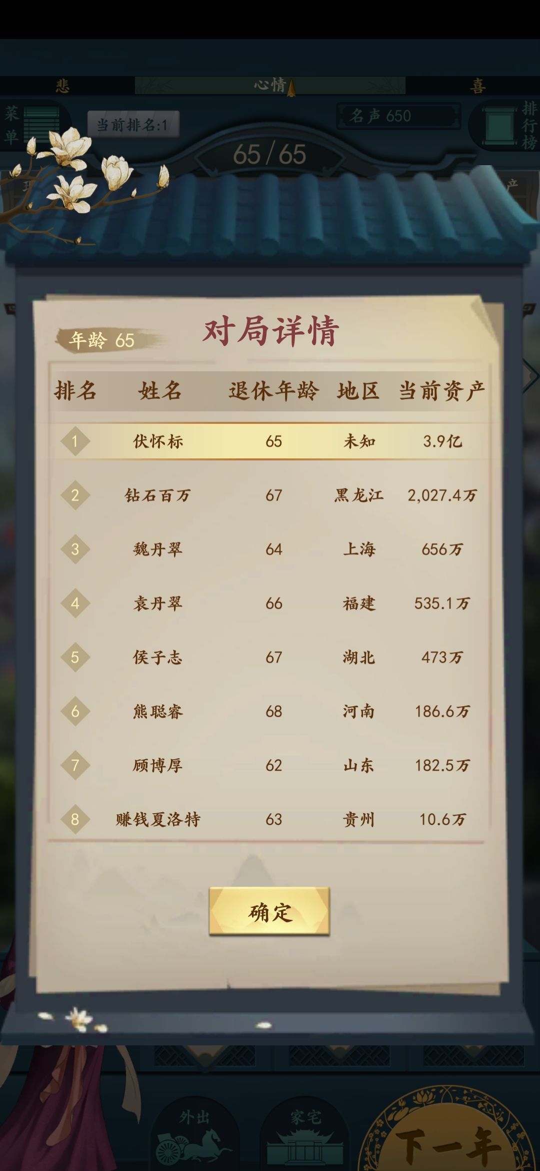 动态图片 6