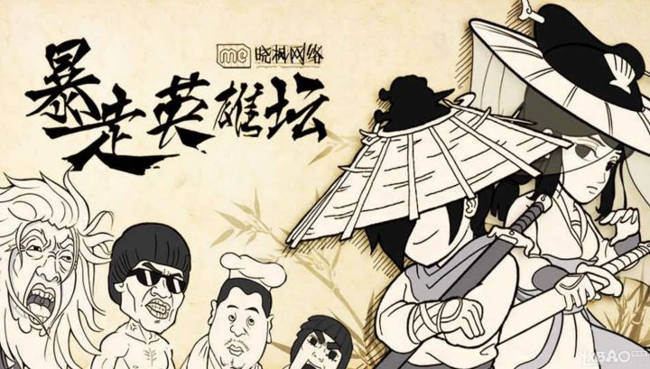 江湖不远,就在身边截图
