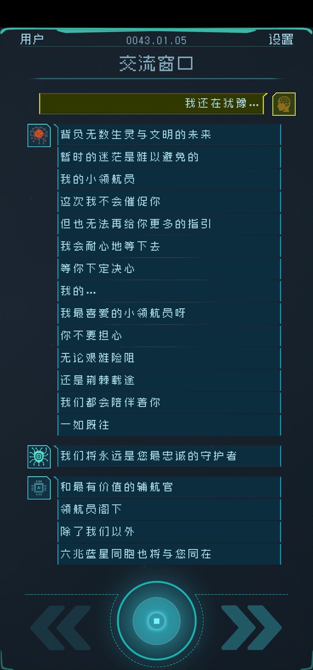 动态图片 5