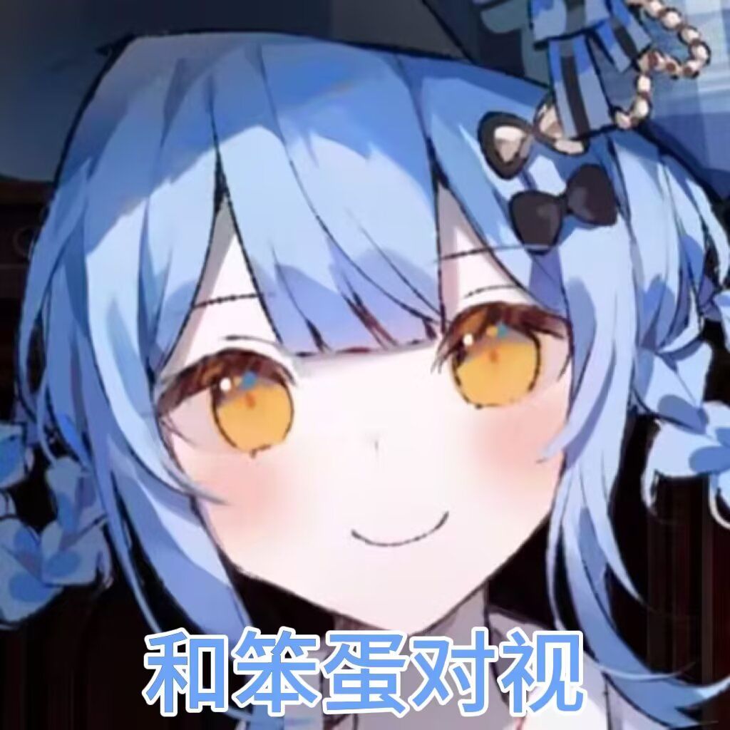 霜月寒攻略截图