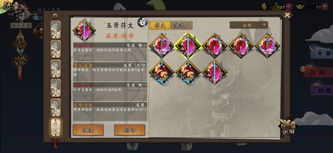 动态图片 5