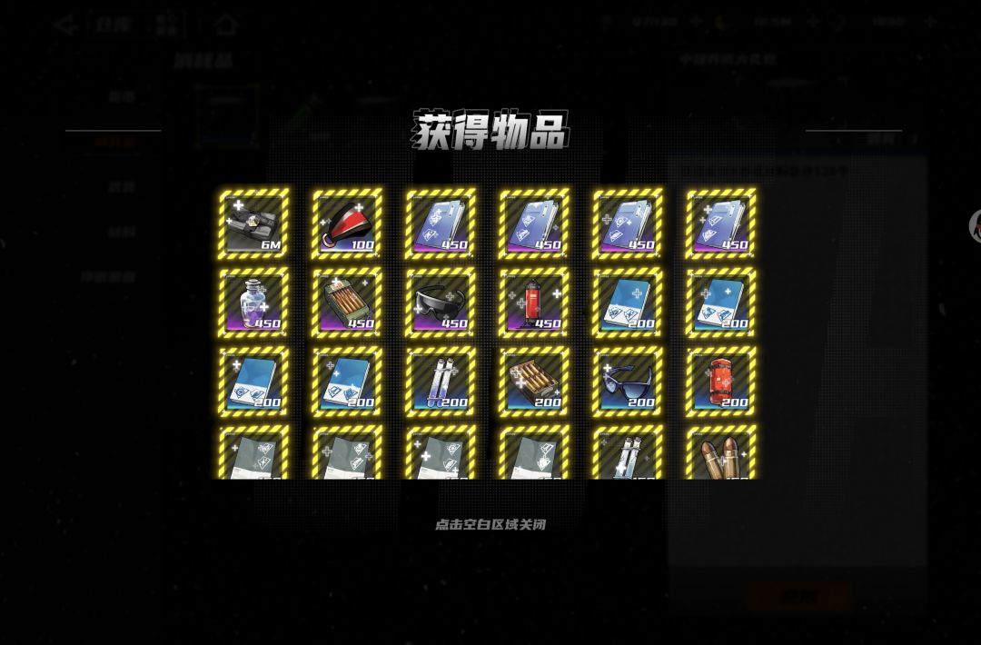 我承认我之前的声音有些大 2
