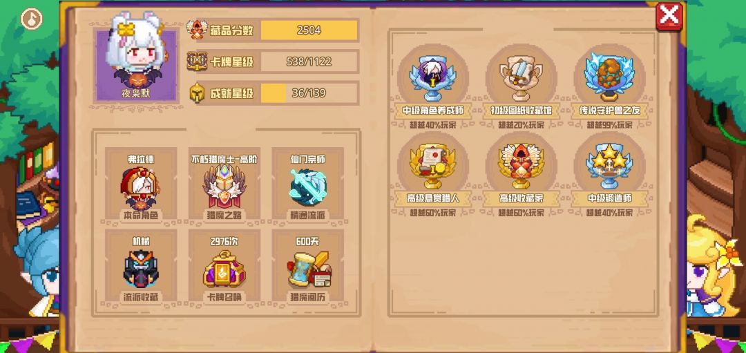 分享标题 1