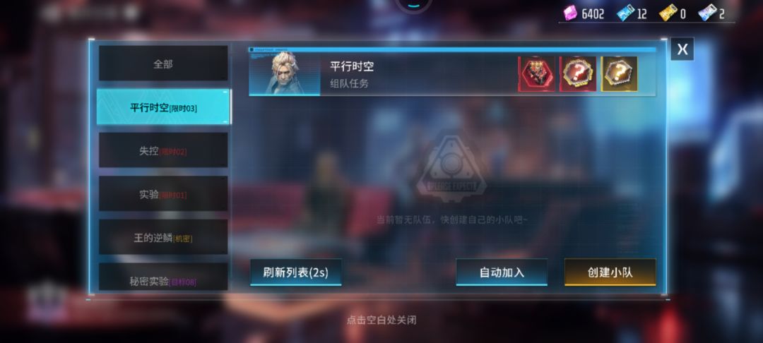 有没有吉田限时3的佣兵可以蹭的? 2