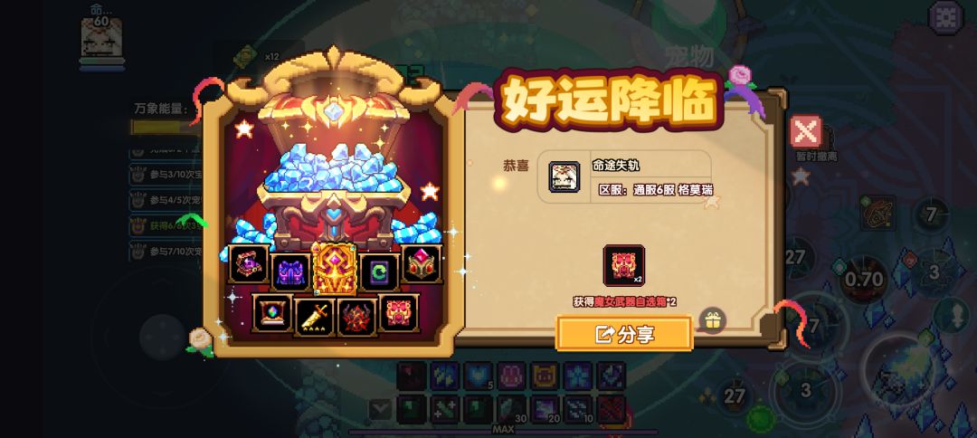 从今天开始我就是蛙卫兵 4