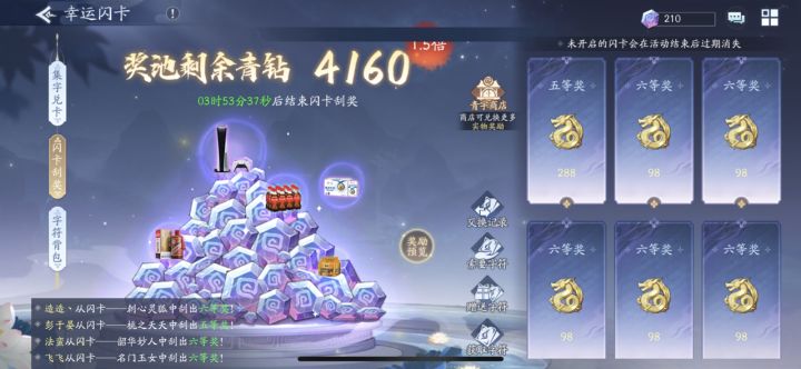 有本事你全给我谢谢参与[表情_生气]截图