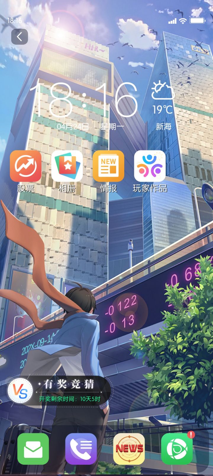 红点截图