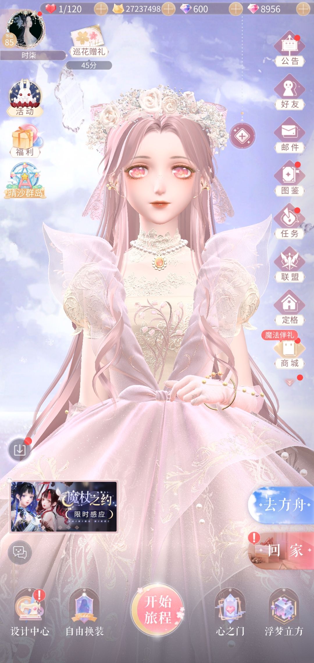 攒钻 1