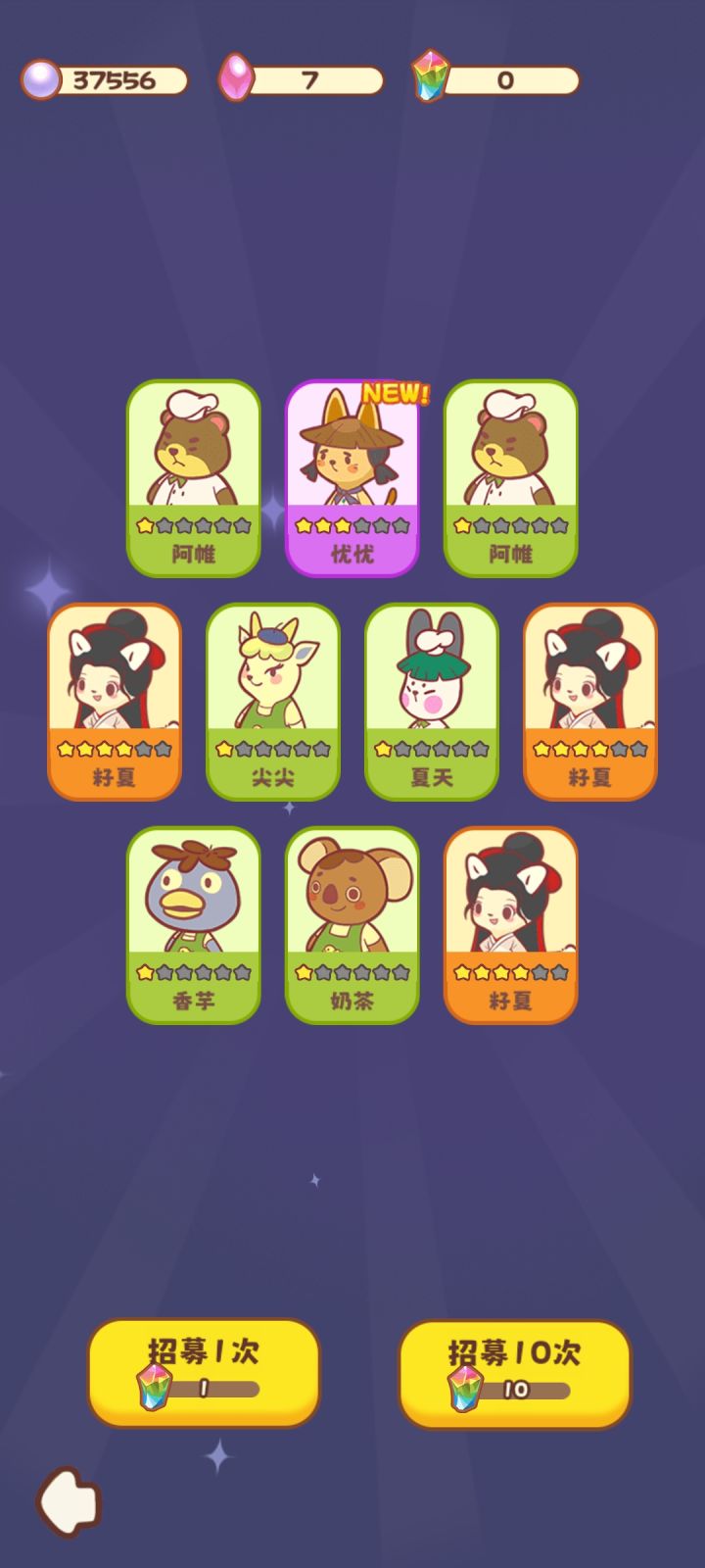 哈哈哈哈哈哈哈哈哈截图