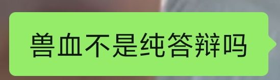 两周出俩吗有点意思 3