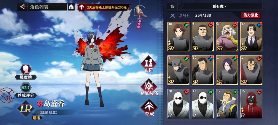 打不到了 4