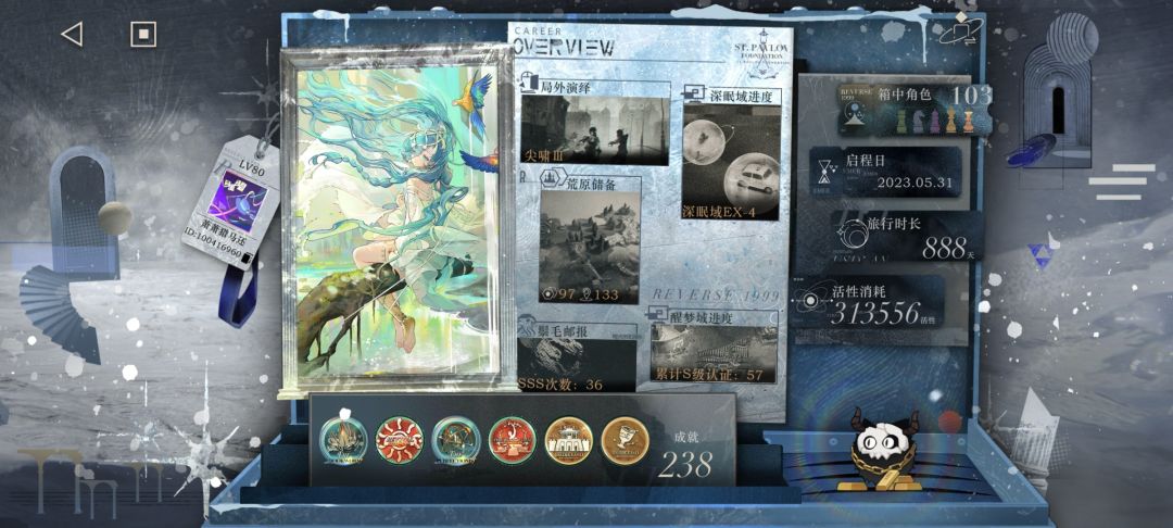 开服老登求教 1