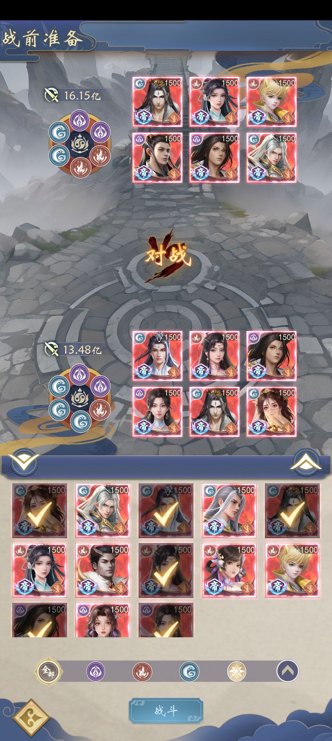 姚曦进阶3 3