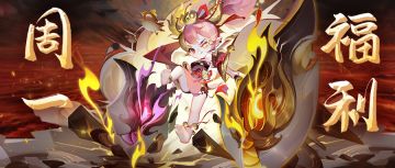 ❤️周一礼包❤️漏漏漏哟小狐狸发福利哟