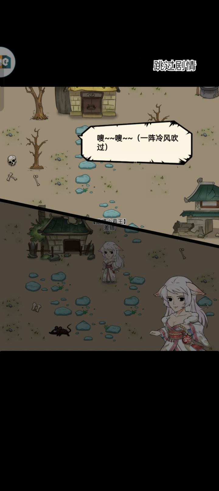 我去我去,终于啊截图
