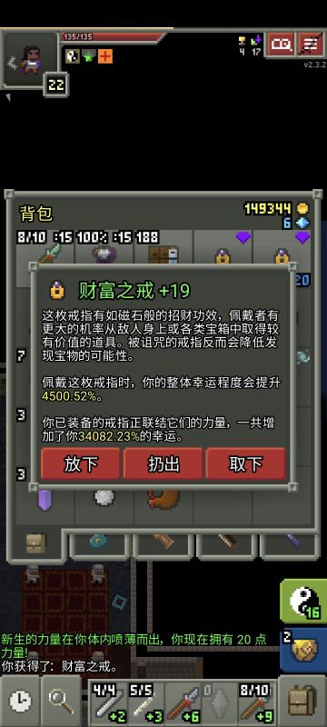 最高等级财富之戒！