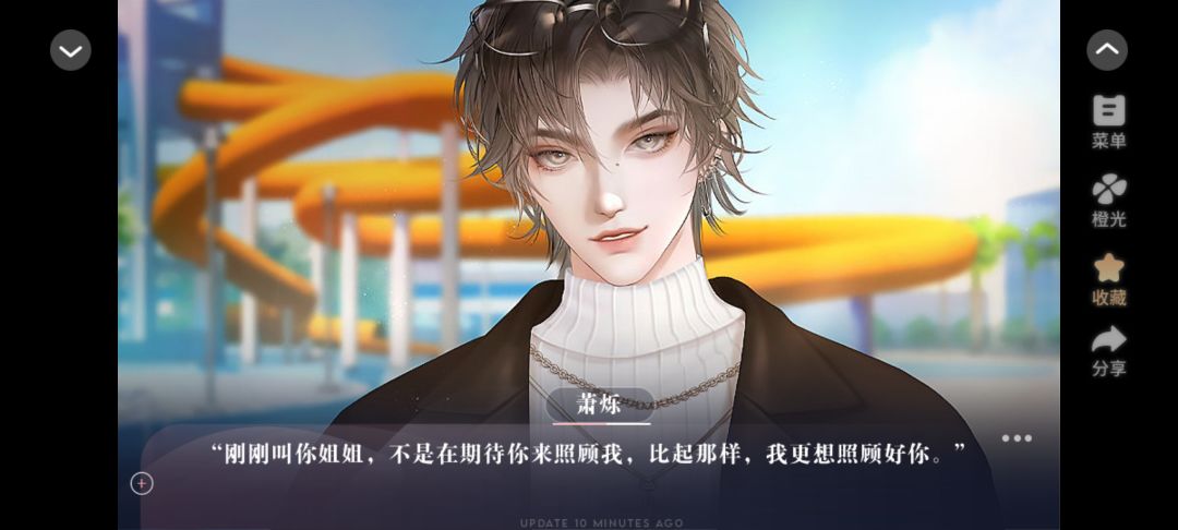 直球YYDS 5