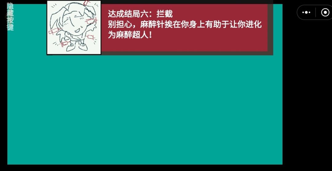 留个念 6