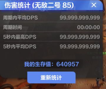 召唤1物理转电分享。50火升999亿。最后一更：0秒999亿。