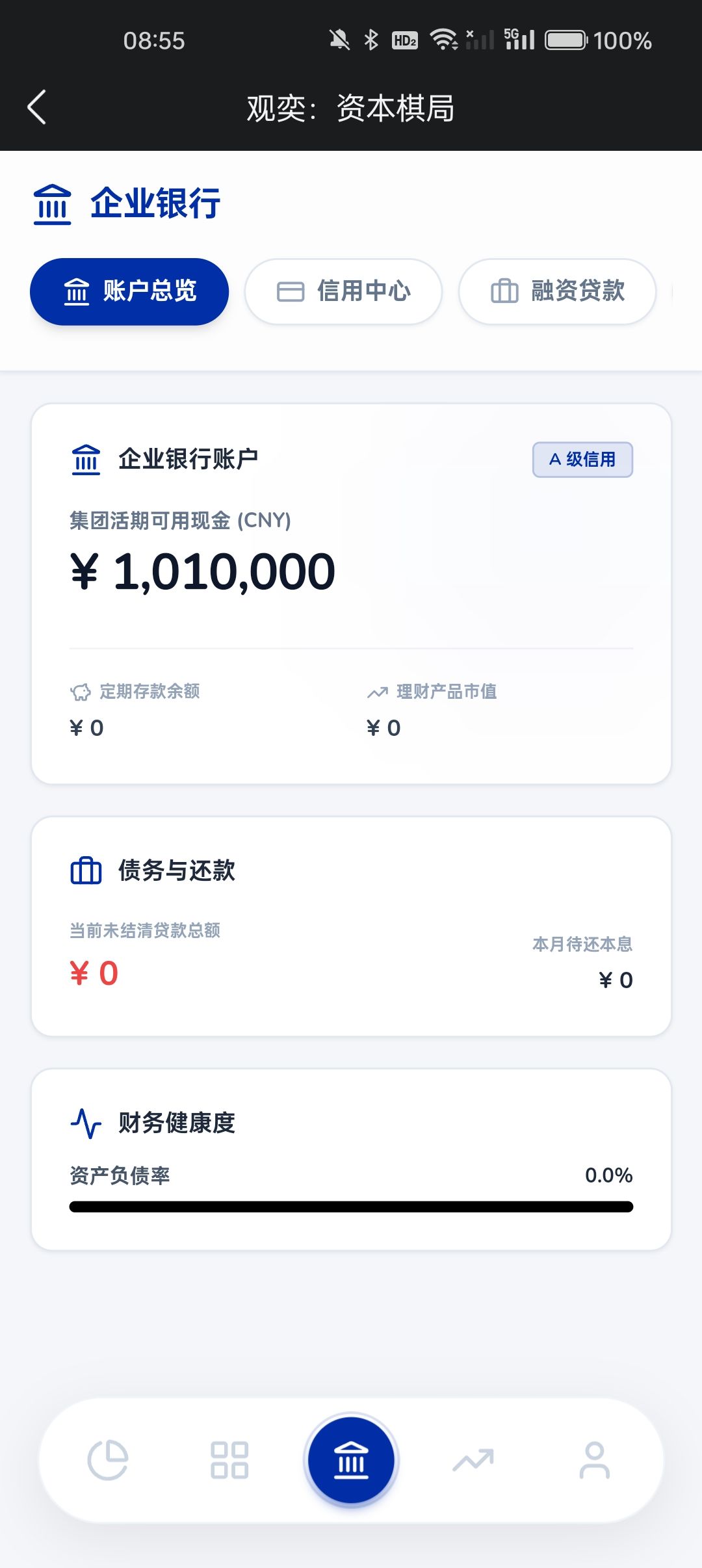升级版本开发设计中,试玩加群 7
