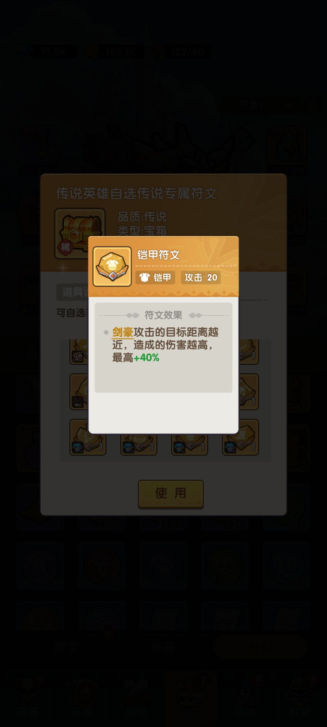 这四个选哪一个 2