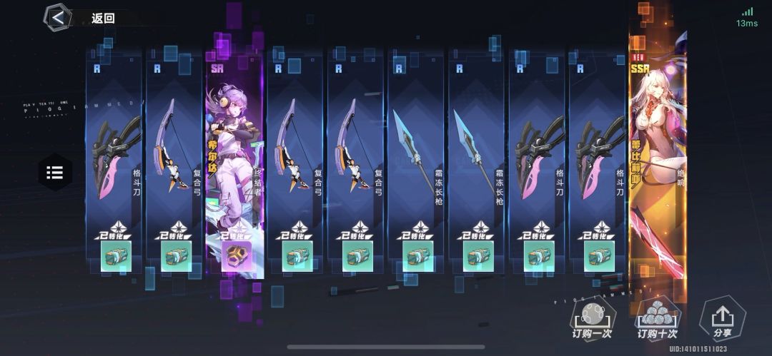 这2个怎么样 1