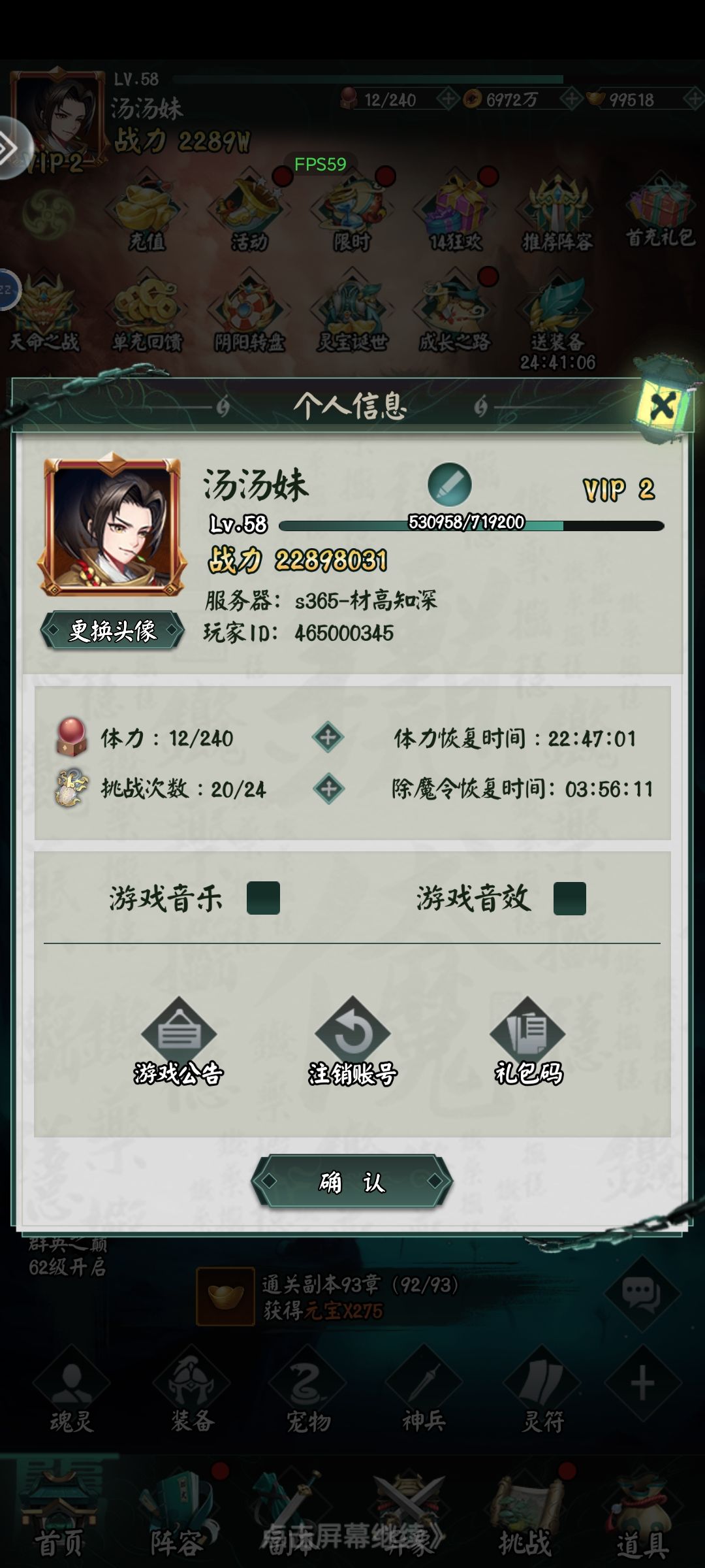 祝贺阴阳界一周年! 1