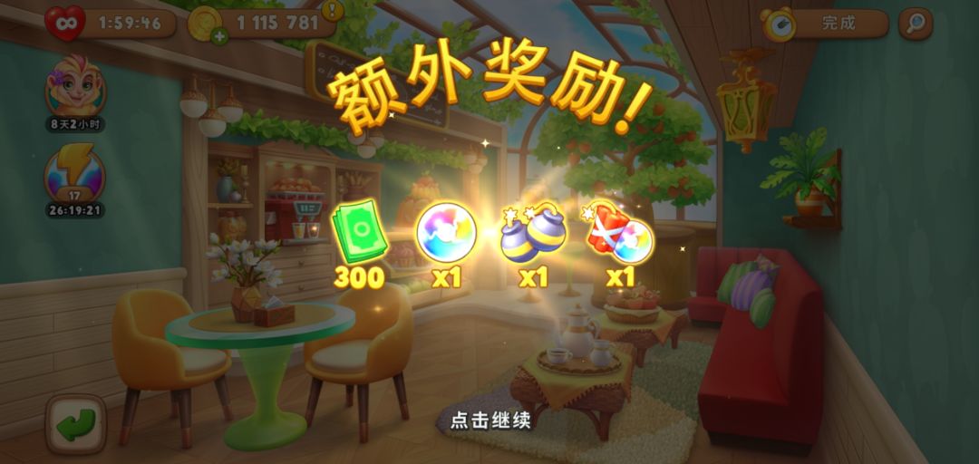 动态图片 3
