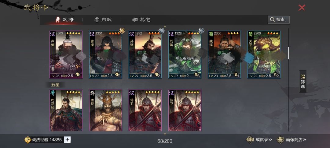 大佬 1