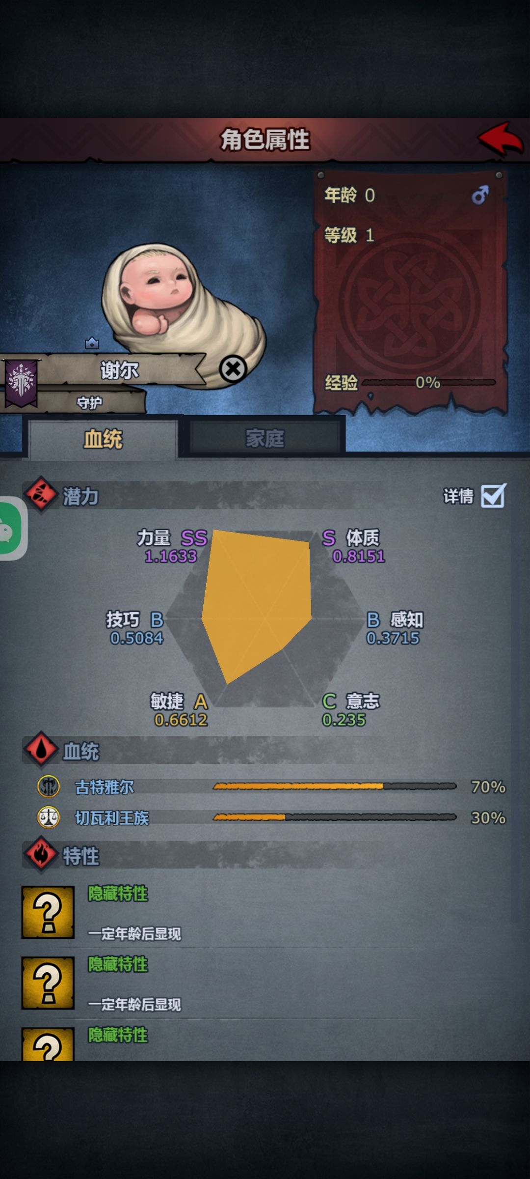 真是一场酣畅淋漓的背刺 2