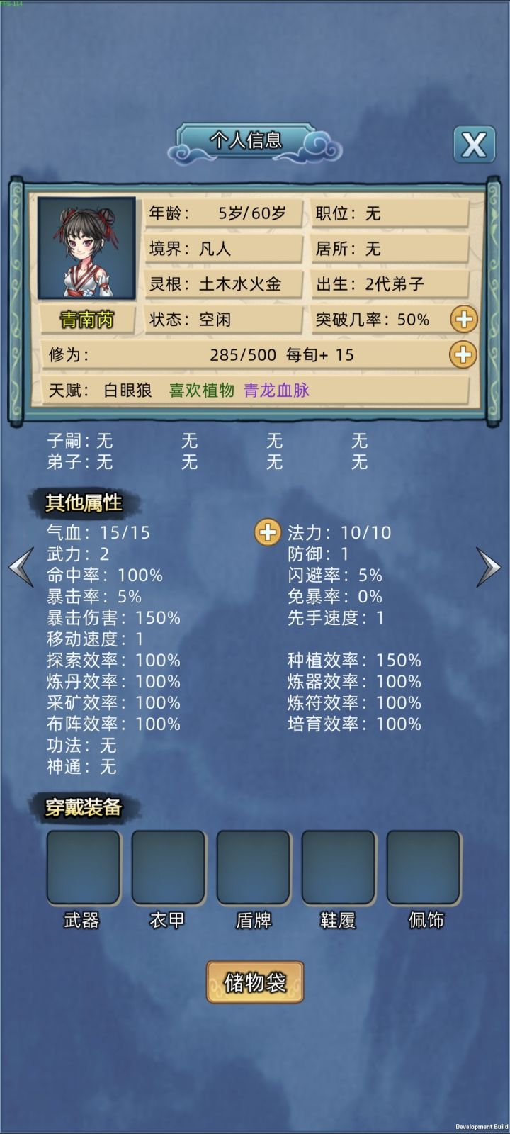 最早的测试版截图