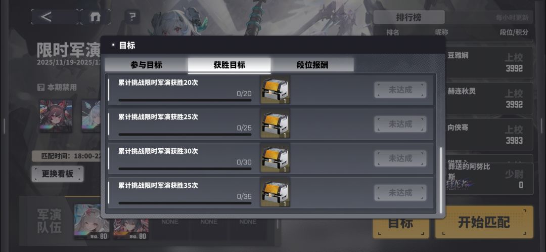 实时PVP 2