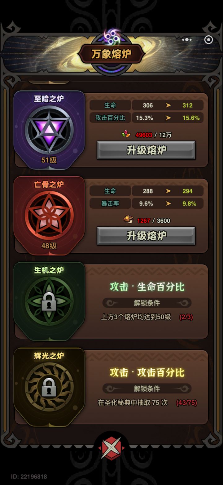下面需要什么材料截图