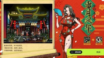 霓虹深渊：快速了解游戏氪金内容、商城购物性价比一览