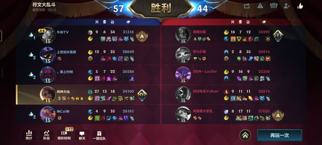锻造器是个好东西。 2