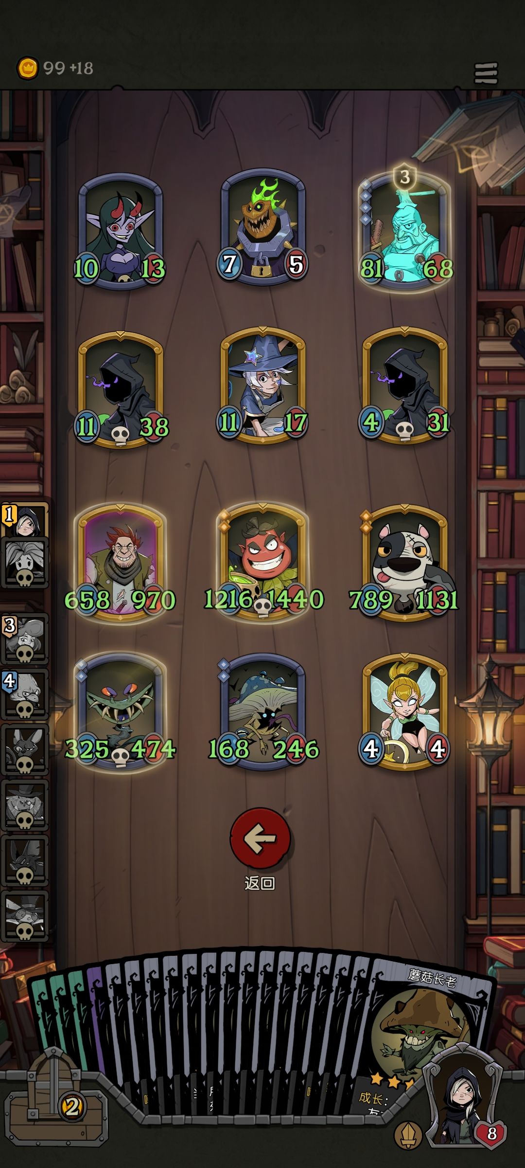 新的版本答案——番茄成长流截图