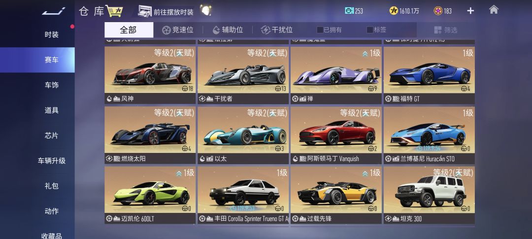 动态图片 1