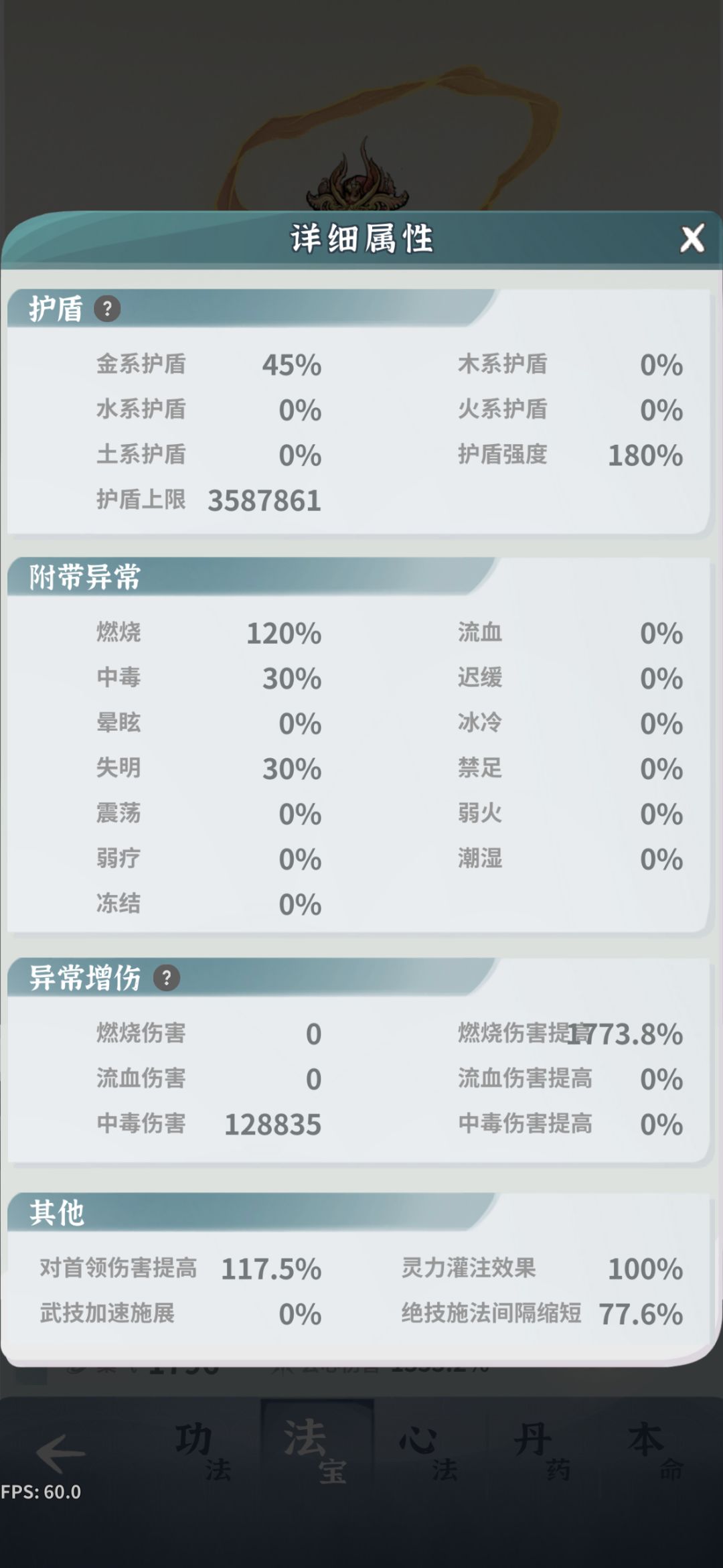 卡龙宫了 2